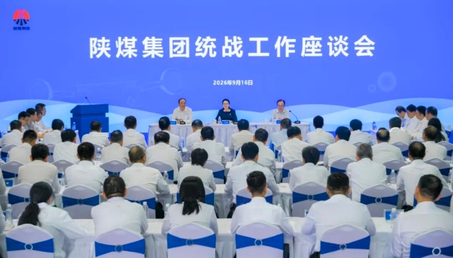 ladbrokes立博集团统战工作座谈会.jpg